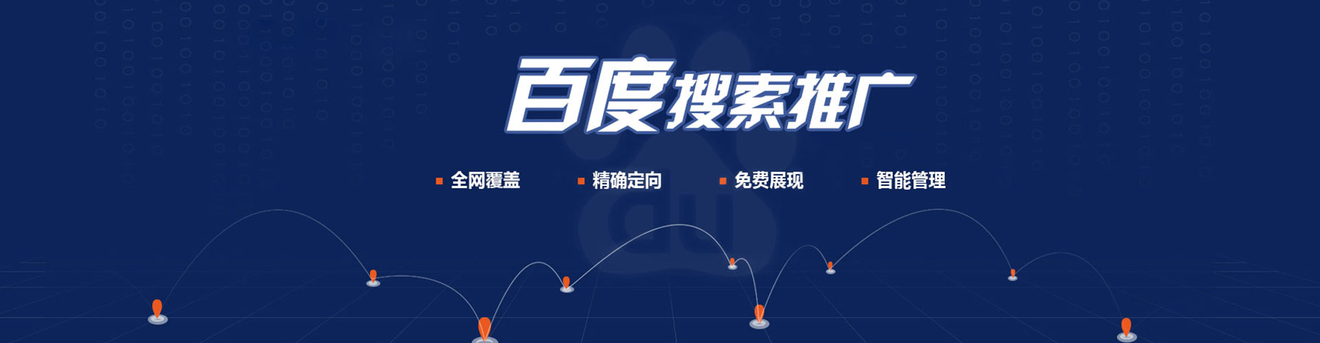 衡东竞价托管
