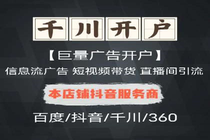 SEM优化托管助力企业业绩增长案例